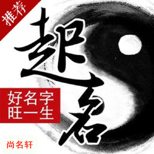商都宝宝起名