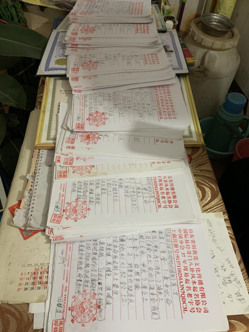 商都用案例说话 起名实力