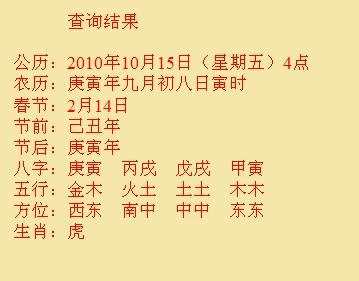 商都尚名轩起名